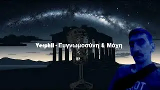 Verphil &ndash; &Epsilon;&upsilon;&gamma;&nu;&omega;&mu;&omicron;&sigma;ύ&nu;&eta; & &Mu;ά&chi;&eta; | &Nu;έ&omicron; Greek Rap 2025