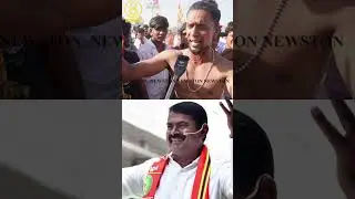Seeman-ஐ கிழித்த TVK விஜய் ரசிகர்.! Tvk Vijay Trichy Campaign Speech | Tvk Vs Dmk