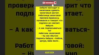 #смех #мемы_тикток #юмор #прикол