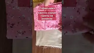 Выбираю ткань для нового лоскутного изделия для женщин