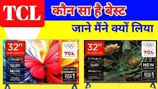 TCL 32 inch smart tv | Review | Unboxing | TCL V5C 32 inch tv 