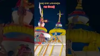Jagara special 🔱 #shorts #odisha #jagar #whatsappstatus #mahadev #odiya #bhajan #viral #song #love