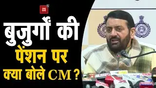 Haryana में 72 हजार बुजुर्गों की पेंशन कटौती पर बवाल, CM Saini ने विपक्ष को जमकर 'धोया'