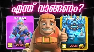 What Should You Buy in the Mini Spotlight Event? Full Rewards Breakdown | Clash of Clans Malayalam