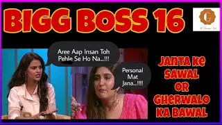 BIGG BOSS 16 LIVE DISCUSSION | SHIV THAKARE I MC STAN I NIMRIT I PRIYANKA I ABDU I SUMBUL I
