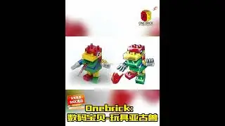 Onebrick：数码宝贝 玩具亚古兽 #lego #legomoc #digimon