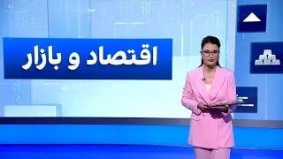 اقتصاد و بازار: اذعان پزشکیان به کمبود منابع؛ اعتراض بازاریان تهران به افزایش قیمت دلار