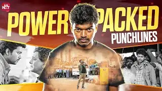 Thalapathy Vijay&rsquo;s Best Punch Dialogues Ever🔥| Ghilli | Pokkiri | Vettaikaran | Sun NXT