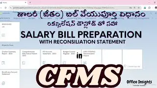 Salary bill Preparation in CFMS Portal with reconciliation statement