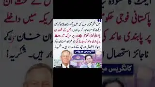 Subscribe me mursad imran Khan 💝get more updates #foryou #ptiuk #pakistanipolitician #ptigovernment
