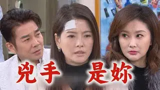 【百味人生】EP119 月霜用密錄器蒐證！ 紅雪遭質疑是小偷...有備而來逃過這一關｜完全娛樂