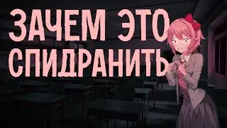 Три неочевидных игры для спидрана &middot; Doki Doki &middot; Neon Drive &middot; POTTERGAME