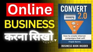 Convert 2.0 (online business करना सिखो) how to create internet campaigns that sell!