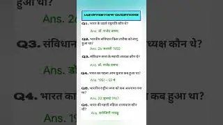 IAS Interview Questions | दिमाग़ घुमा देने वाले सवाल-जवाब | GK Tricks in Hindi