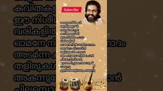 Ayalkari#youtubeshorts#shortvideo #shorts #lyricvideo#lyrics#kjyesudas#ytshorts#yt#music&oacute;#love#yt