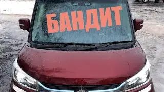 Огромная скидка до 1 января 2024 на Suzuki Solio Bandit 2018