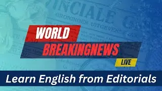 Learn English from Newspaper. সংবাদপত্র থেকে ইংরেজি শিখি। লেকচার ৭। Grammar,Vocabulary,Translation .