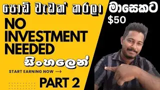 How to Earn from StarClicks by Clicking Ads | Daily Income Without Investment 2025 | Kavi Tech