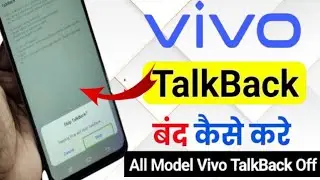 How to Turn OFF Talk Back In Vivo Phones || Vivo Phones Me TalkBack Option Off kaise kere #talkback