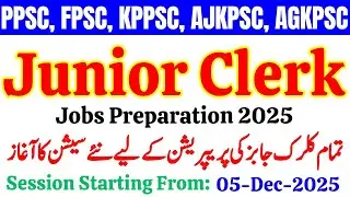 PPSC Junior Clerk Test Preparation 2025 | Complete Syllabus, MCQs, Typing Test & Paper Pattern