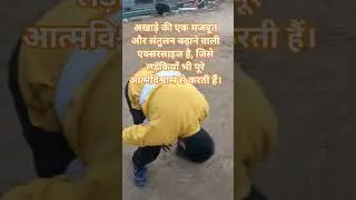 wight commando position , deshi naam murga position