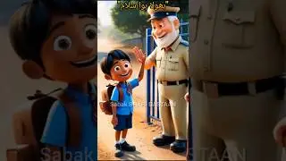 🥰 Bachon ka adab, badon ki khushi | story | story in urdu #shorts  #youtubeshorts