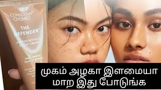 conscious chemist the defender peptide retinol night cream review in tamil #antiaging