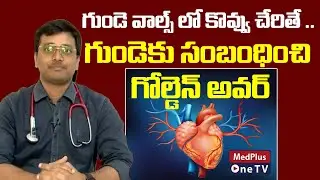 Golden Hour for Heart Attack | Troponin Test | Dr.Ch.N.Raju @MedPlusONETV