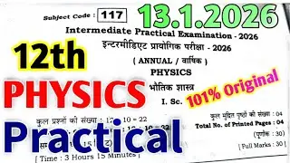 13.1.2026 12th Physics Practical Original Question Paper, Class 12 Physics Practical 2026