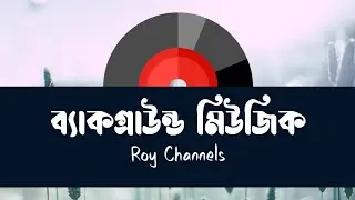 Royel Ghost Boom Music - ROYCHANNELS |[RoyaSounds]