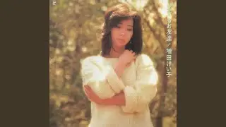 Hitori Gurashi No Koi