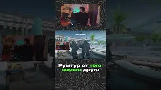 РУМ TOOR twitch.tv/dangersosi5ka #каэсго #даун #ксгошпилимвесело
