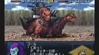 Gol Boss Fight Scenario 24 - Super Robot Wars Alpha 2