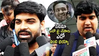 Mosgallu Movie Team Public Reactions Back to Back | Vishnu Manchu | WE