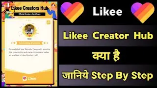 Like App New Features Creators Hub | Like App Me Creators Hub Kya He | Likee New Update Earn Money