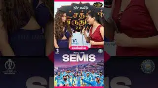 ICC World cup 2023 Excitement! #sameena #iccworldcup2023