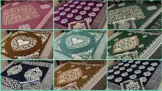 Most beautiful velvet bedsheets designs | Viral bedsheet designs 2023