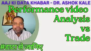 Performance Video analysis vs results