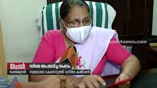 'പൊലീസ് എത്രയും പെട്ടന്ന് അന്വേഷണം നടത്തി റിപ്പോർട്ട് കമ്മീഷന് നൽകണം' M. C. Josephine-Kochi actress