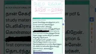 TRB BEO EXAM - Join with me