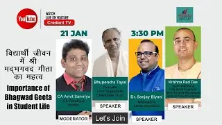 Importance of Bhagwad Geeta in Student Life | Jaipur Education Summit Session