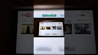 Потерянная версия Wii на YouTube...