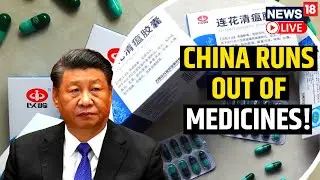 Demand For Indian Medicines Rises In China | China Covid 19 Today's News | China News | News18 LIVE