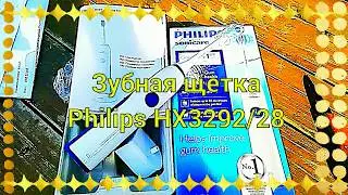 Электрическая зубная щётка / Electric toothbrush
