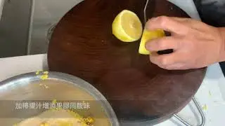 （3分鐘學煮）柑桔醬 Citrus Marmalade