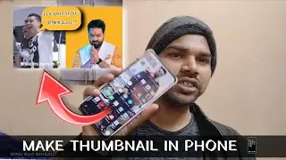 Mai thumbnail kaise banata hu 🥲 . #sonuraovlogs #thumbnail editing ke liye software #vlog #viral