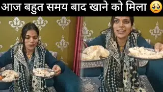 आज बहुत समय बाद खाने को मिले मोमो 🥹😋#dailyvideo #viralvideo #trending #vlog #pahadi #food #kumauni 