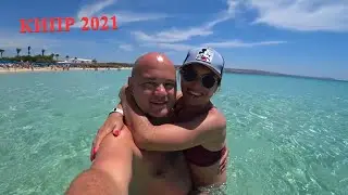 Кипр 2021 ч.2/Обзор отеля Electra Holiday Village/ Лучший пляж/Обзор по району на арендованном авто
