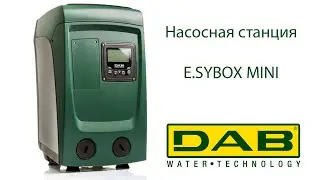 Насос для повышения давления в частном доме E.SYBOX MINI