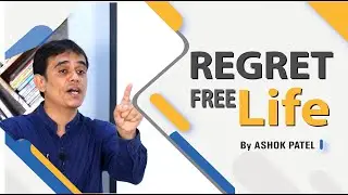 Regret Free Life || Ashok Patel Pathshala
